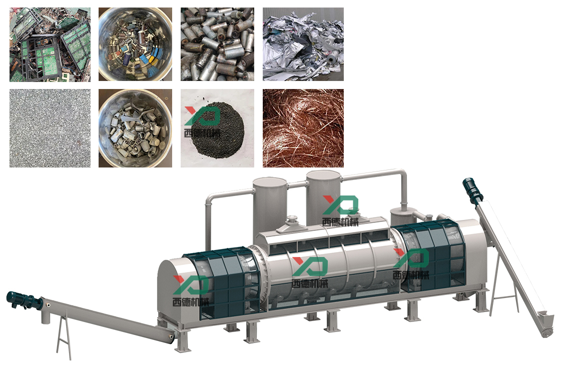 廣東電子垃圾連續式炭化爐現場 廣東電子垃圾連續式炭化爐現場